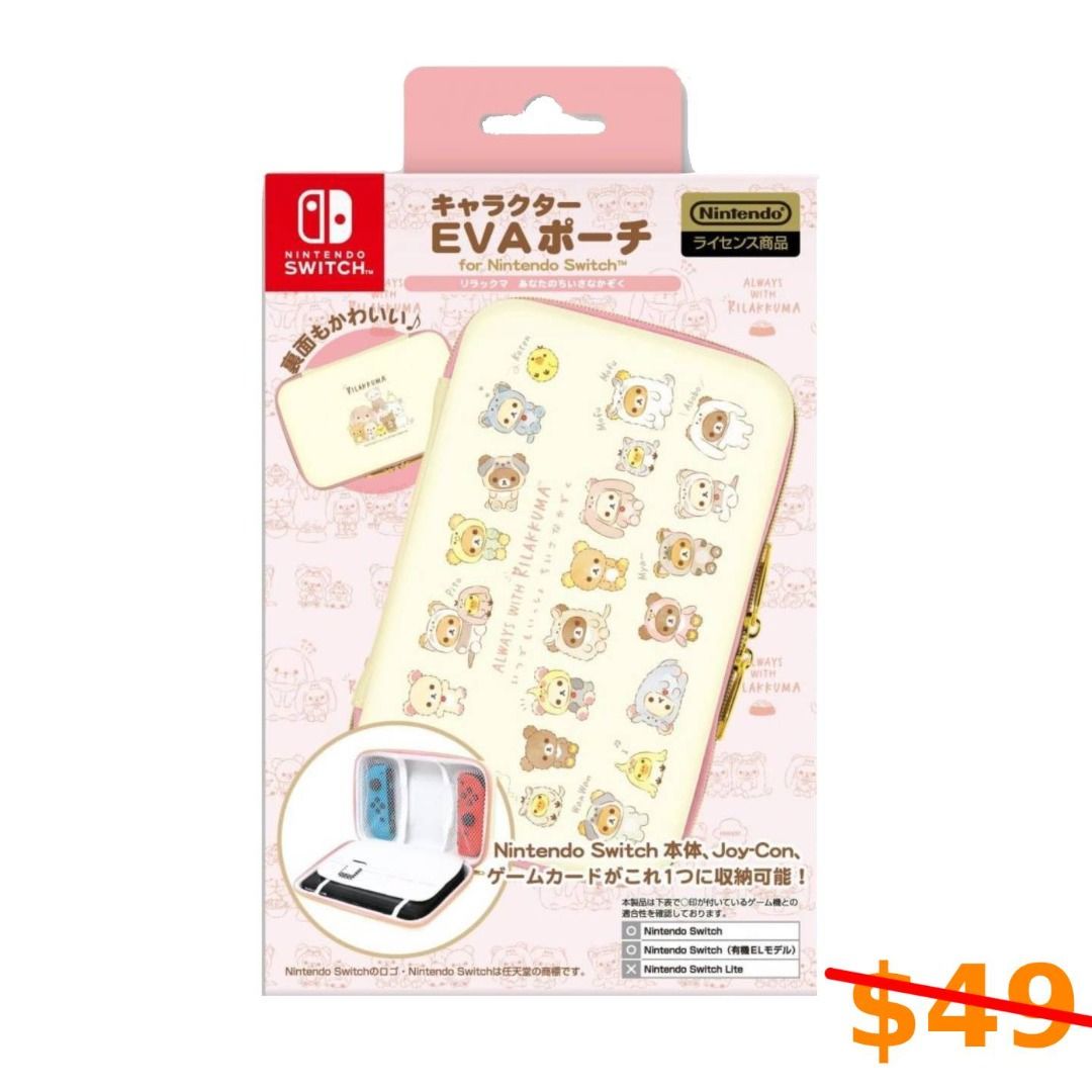 Nintendo switch rilakkuma deals case