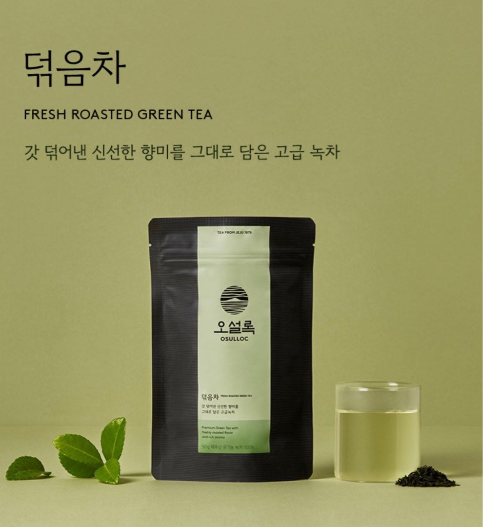 thumbnail image 2 of OSULLOC Sejak Green Tea – 100% Organic Korean Jeju Green Tea, 40g Pantry Size 2 of 5