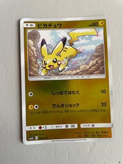 TCG Pokemon GO x Pokemon Card Game - #74 Mewtwo V