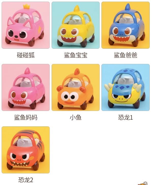 Pinkfong Baby Shark Family 3D shape sliding car toy, Hobbies & Toys