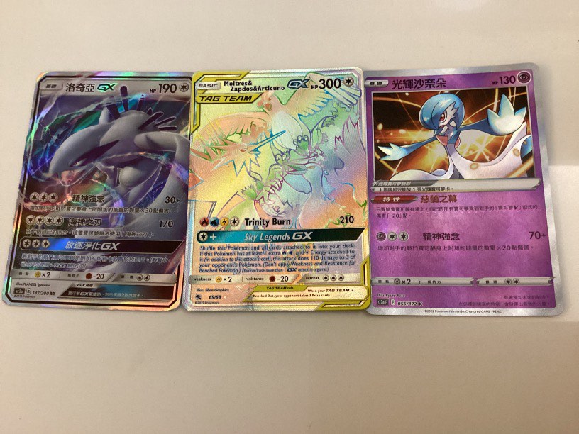 Pokemon card tag team and adds, 興趣及遊戲, 玩具 & 遊戲類 - Carousell