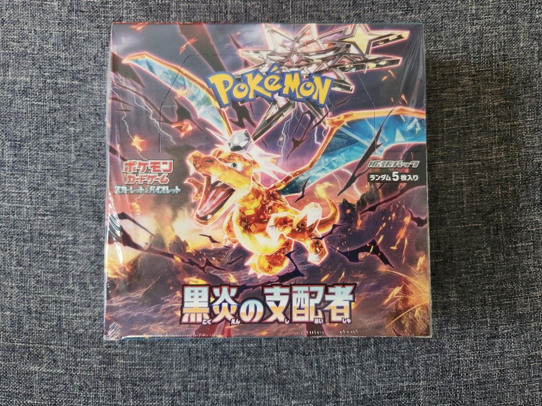 Pokemon TCG Japanese Ruler of Black Flames Booster Box, Hobbies & Toys, Toys & Games on Carousell Pokemon TCG Japanese Ruler of Black Flames Booster Box, Hobbies & Toys, Toys & Games on Carousell