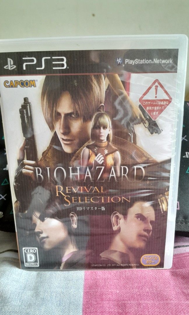 Biohazard store revival selection