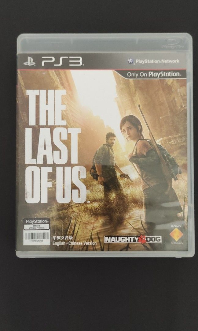 Ps3 last version on sale