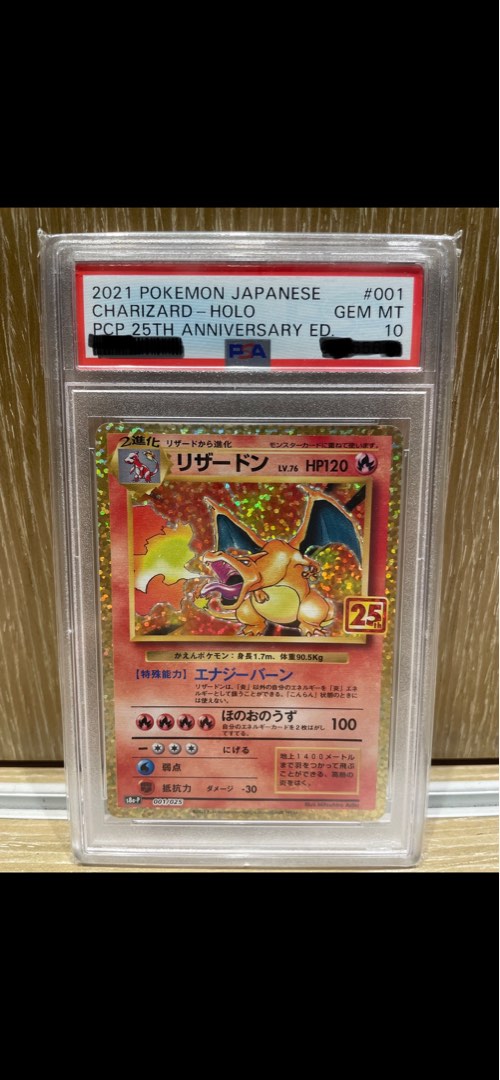 psa10_25_pokemon__charizard___