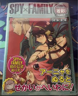 (Category: ) located in . Submitted by aibyuu (Listing ID 1249960714, Image 1). Description: .