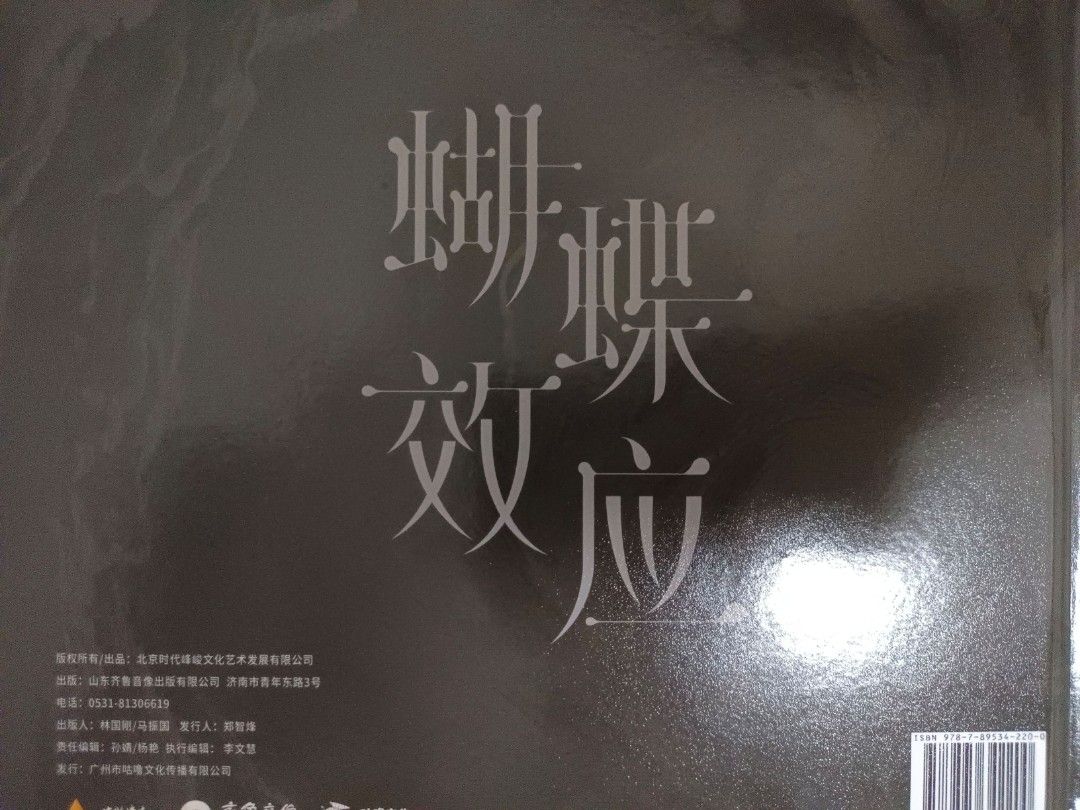 TF家族三代蝴蝶效应PB + CD 会送小礼物朱志鑫张泽禹张极左航苏新皓 