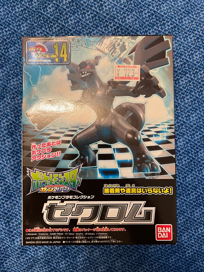 Pokemon - Zekrom Model Kit