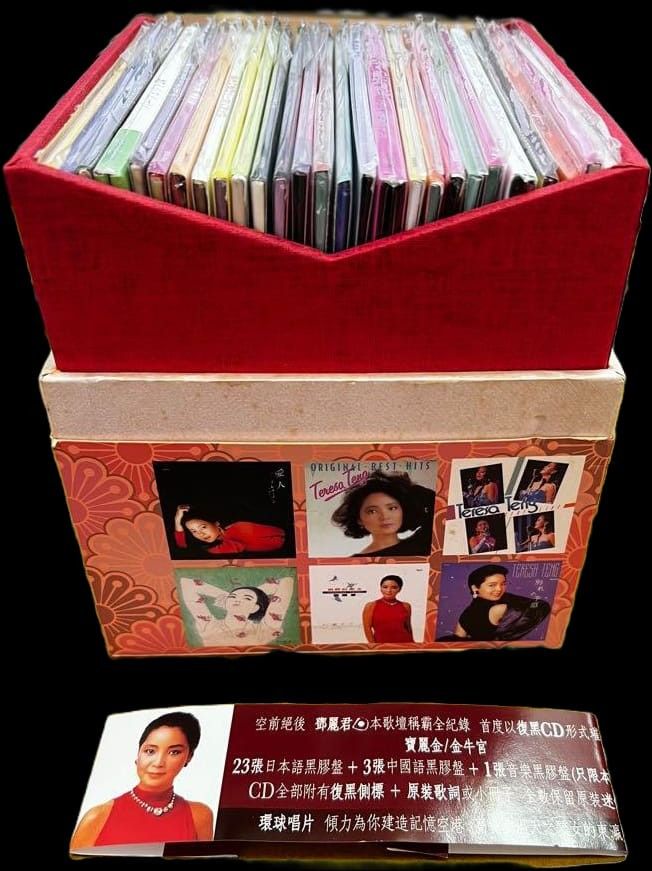 テレサテン「今日君再来」27巻アルバム（CD30枚）紙ジャケットCD
