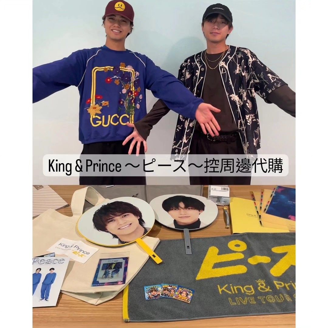 Amazon.co.jp: King&Prince トレーナー King & Prince LIVE tour