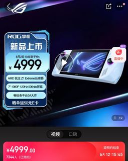 （分類：）位於 。 由 raintree_shop 提交（商品編號 1246691516，圖片 1）。簡介： 。