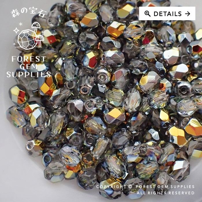 Glass hotsell spacer beads