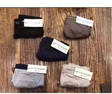 MUJI Japan's premium men's underwear brief, Men's Fashion, Bottoms, New  Underwear on Carousell