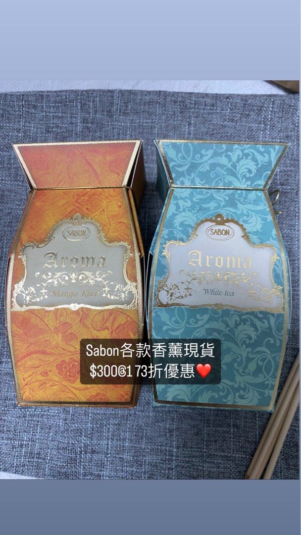 Sabon Aroma Reed Diffuser Mimosa Tea 250ml