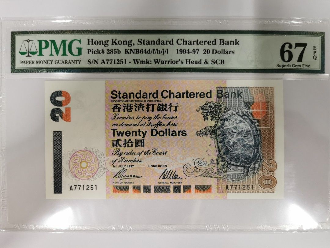 97年渣打銀行$20＆$50同號PMG 67&66, 興趣及遊戲, 收藏品及紀念品, 錢幣- Carousell