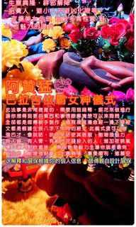 （分類：）位於 。 由 thai_kly_shop 提交（商品編號 1226855625，圖片 1）。簡介： 。