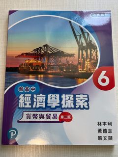 Longman Secondary Mathematics Getting Pass Tutorial for DSE Book A ...