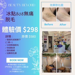 （分類：）位於 。 由 pinky25003 提交（商品編號 1246705895，圖片 1）。簡介： 。