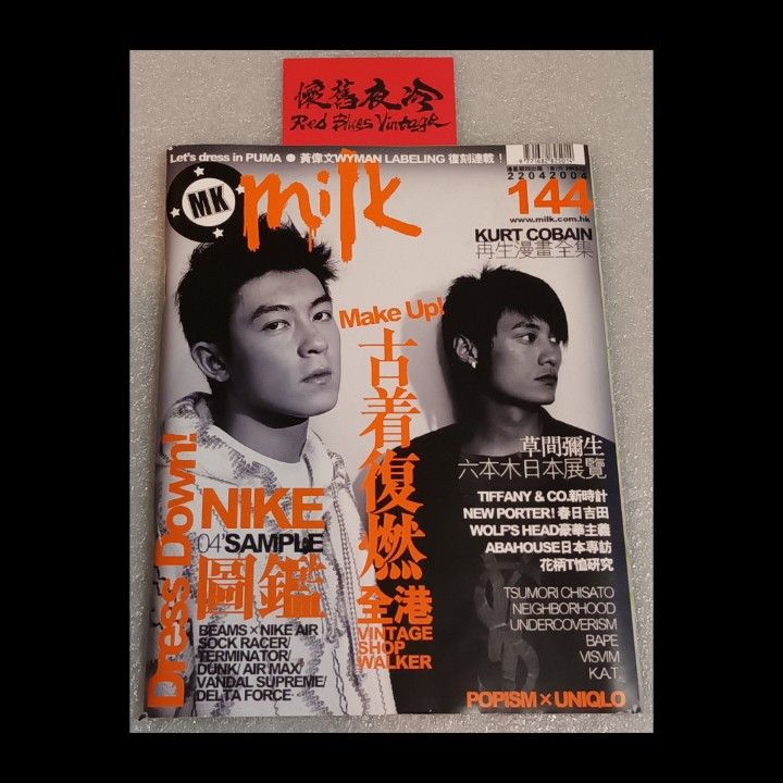 絶版珍藏2004年19年前Milk Magazine ISSUE NO. 144 陳冠希Edison Chen 