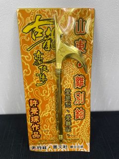 （分類：）位於 。 由 mrricechan 提交（商品編號 1246590221，圖片 1）。簡介： 。