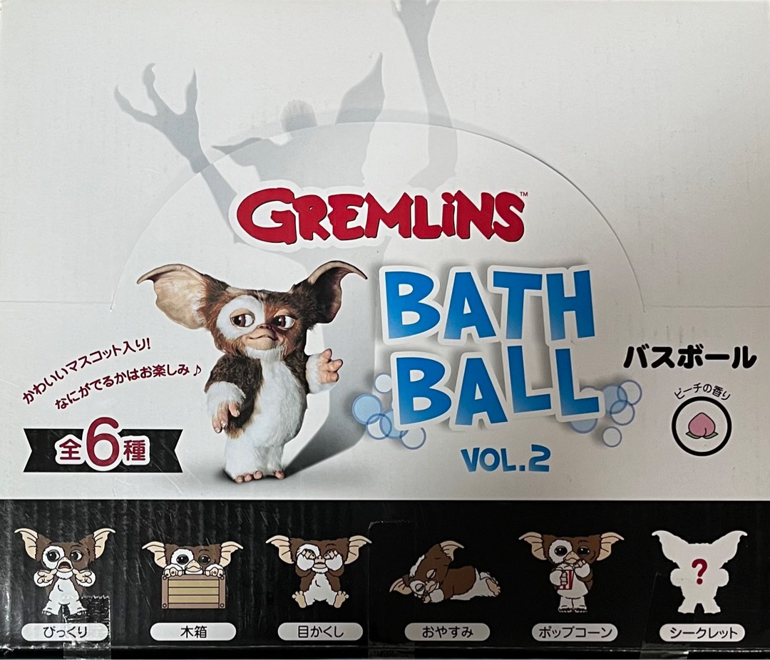 グレムリン 幾何学的な Bath ball Vol.2