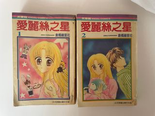 （分類：）位於 。 由 ok333ka 提交（商品編號 1246705697，圖片 1）。簡介： 。