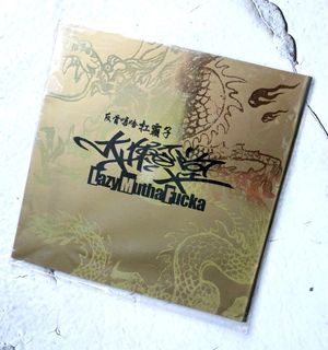 （分類：）位於 。 由 _IMMANUEL_ 提交（商品編號 1246713092，圖片 1）。簡介： 。