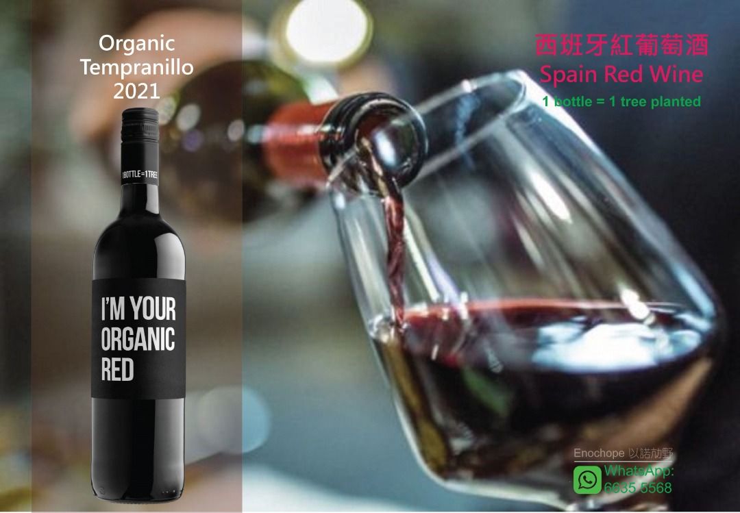 西班牙_紅葡萄酒 Spain Organic Red Wine 750ml （分類：酒精飲料）位於 Hong Kong。 由 enochope_co_ltd 提交（商品編號 1183188284，圖片 1）。簡介： 箱優惠價: $810/6支 (@135/支) 雙優惠價: $280/2支 (@140/支) 零售特價: $168/1支 (原價: $268/支) 大量批發: 超優惠價另議 . #西班牙紅葡萄酒750ml Spain Organic Red Wine . 酒色: 深寶石紅色 酒味: 帶有甜櫻桃、李子和可可的香氣 口感: 有漿果果香的味道，回味悠長 . 酒精濃度：13.5% 產地國家：西班牙 每瓶容量：750ml 每箱數量：6支 . Wine of Spain Organic 100% Tempranillo 2021 酒標上的Tempranillo是一個葡萄品種的名稱，用來釀造紅葡萄酒。 中文名叫丹魄，又被譯為添帕尼尤、添普蘭尼洛。丹魄是西班牙的一面旗幟，丹魄紅酒是西班牙葡萄酒