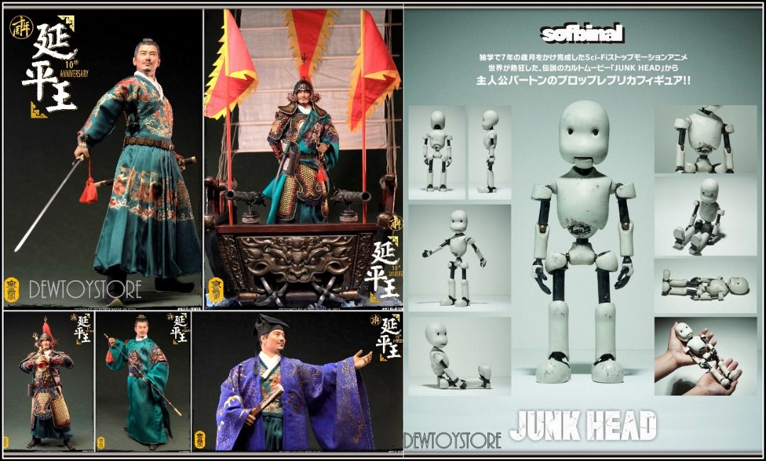 空霊閣 X 甲骨文スタジオ 1/6 延平王 護衛兵 空霊閣 X 甲骨文スタジオ 1/6 延平王 護衛兵