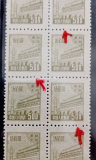 (Category: ) located in . Submitted by asia.stamps.2020 (Listing ID 1246576205, Image 1). Description: .