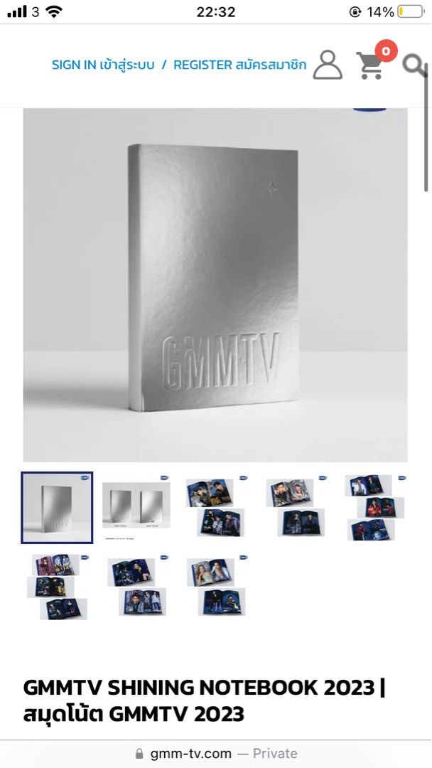 GMMTV geminifourth promnight DVD プロムナイト