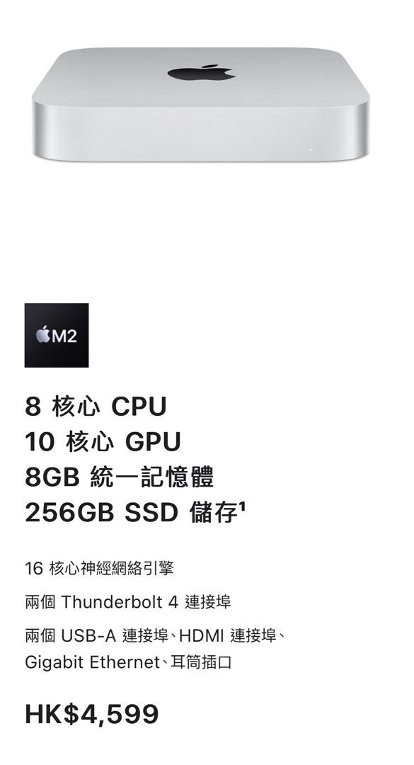 24,480円Mac mini m2 8GB 256GB新品未開封