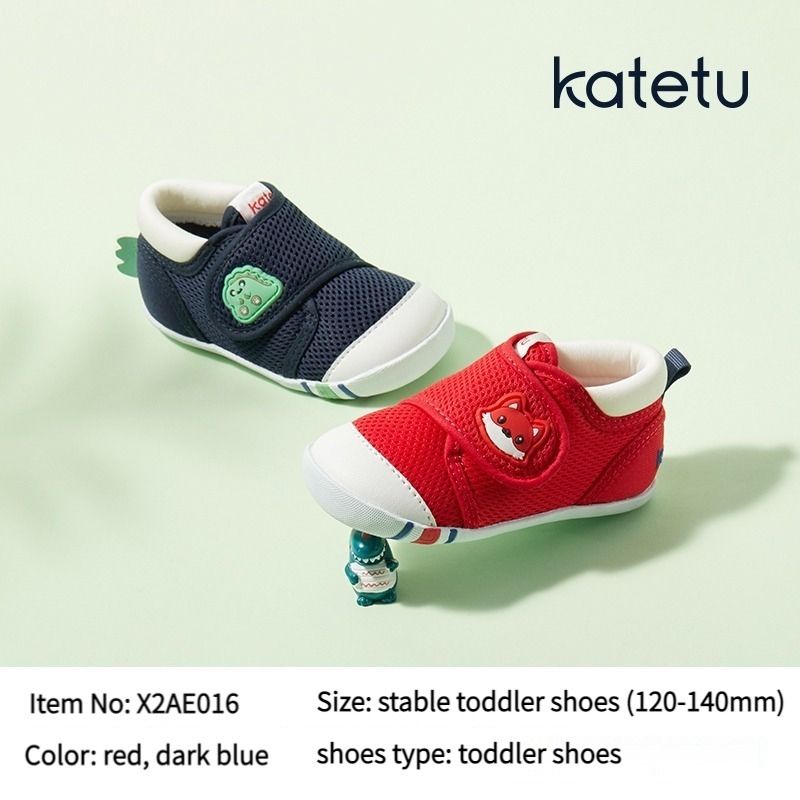 Children's cycling shoes size 2 online