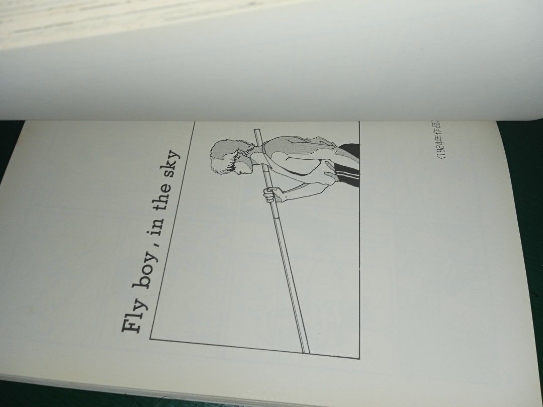 Banana Fish Private Opinion RARE/ VINTAGE MANGA, Hobbies & Toys, Books & Magazines, Comics