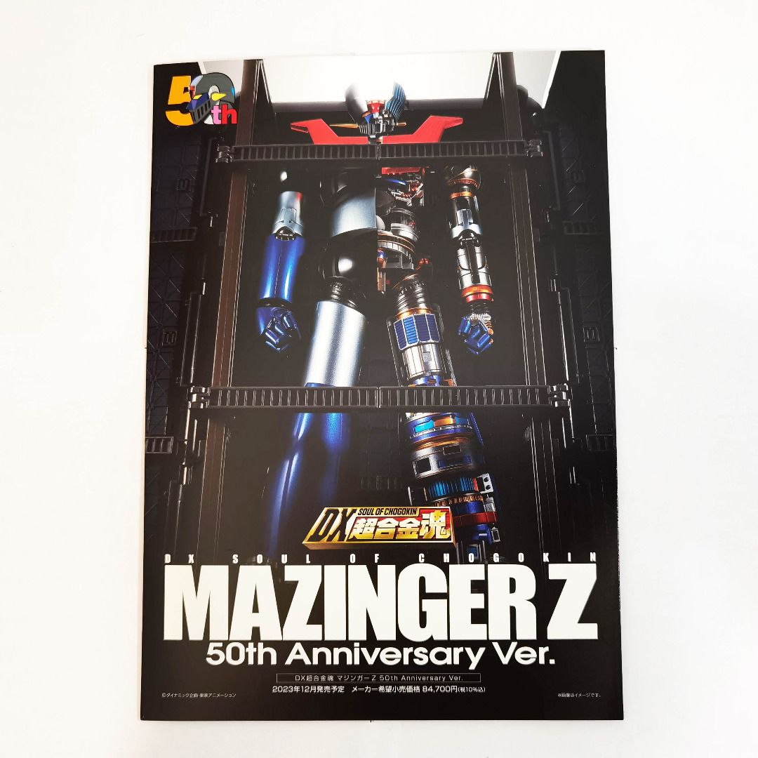 DX Chogokin Mazinger Z 50th Anniversary Ver.