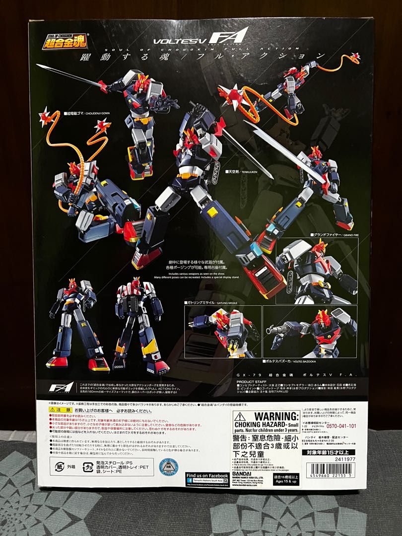 Bandai Voltes V (Category: Figurines & Statues) located in Quezon City. Submitted by cglui_152 (Listing ID 1246622175, Image 2). Description: Sealed Original Bandai Soul of Chogokin Voltes V GX-79 Choudenji Machine Action Figure Japan Meet Up by schedule only in Eastwood City, Libis QC.