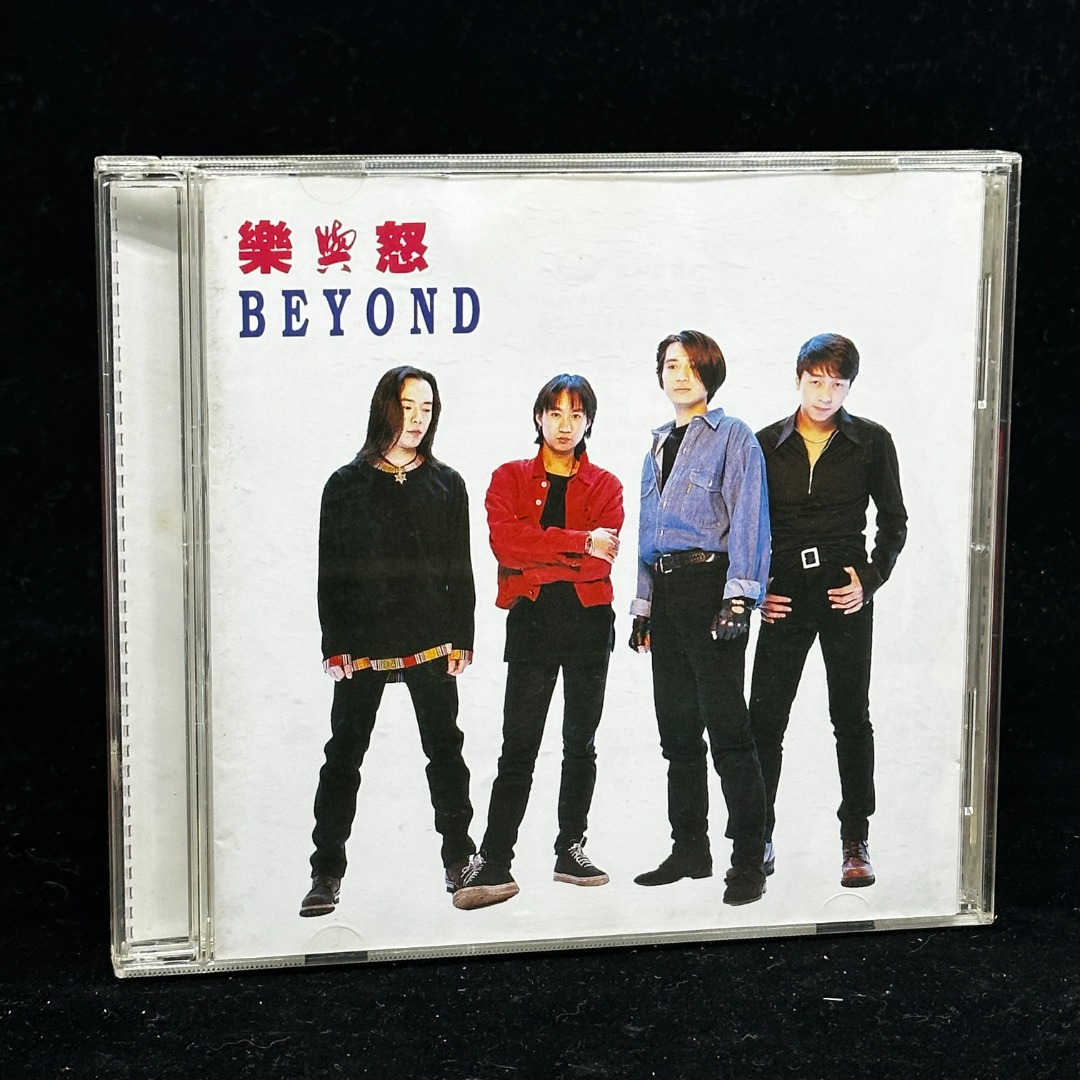 香港 BEYOND CD \
