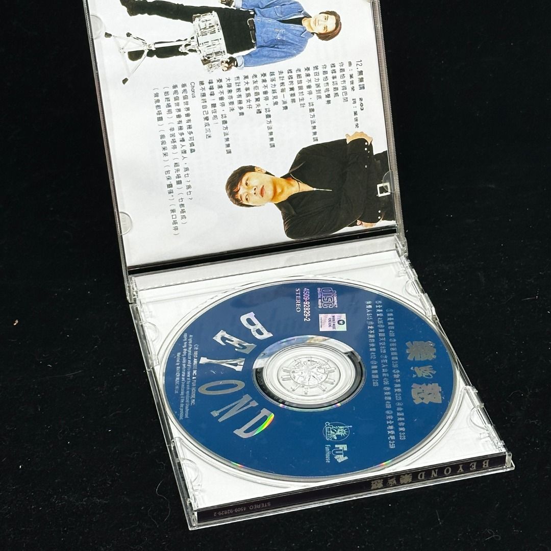 Beyond - 樂與怒CD （CSMUSIC）, 興趣與生活, 音樂、樂器& 配件, 音樂