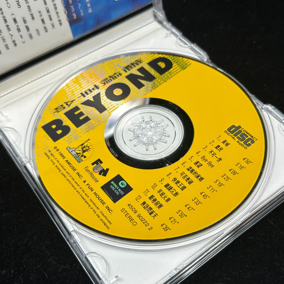 beyond《繼續革命》 CD （CSMUSIC）, 興趣與生活, 音樂、樂器& 配件