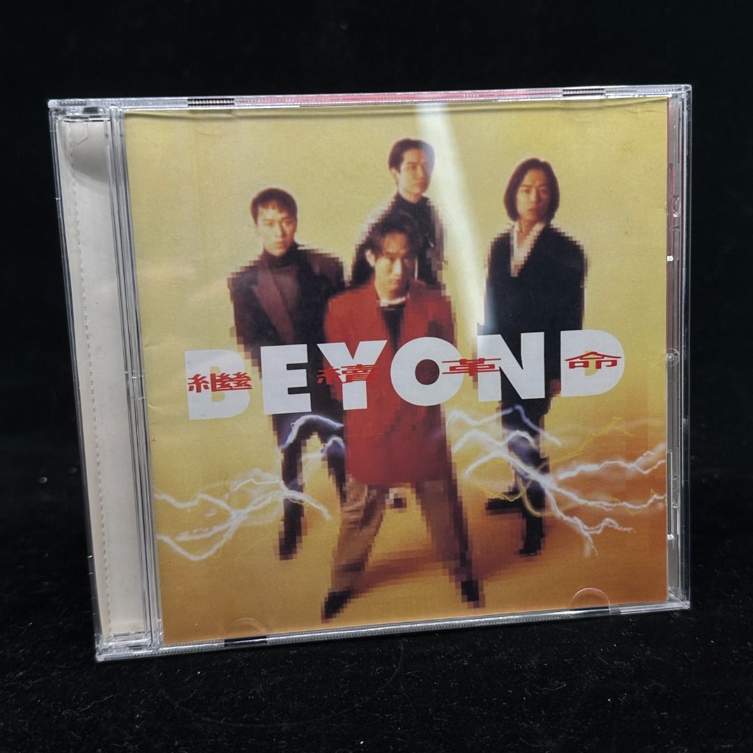 beyond《繼續革命》 CD （CSMUSIC）, 興趣與生活, 音樂、樂器& 配件