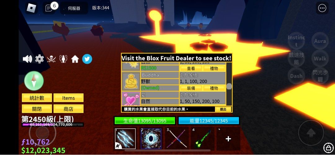 Blox Fruit Perm buddha/portal  roblox account, 電子遊戲, 遊戲機