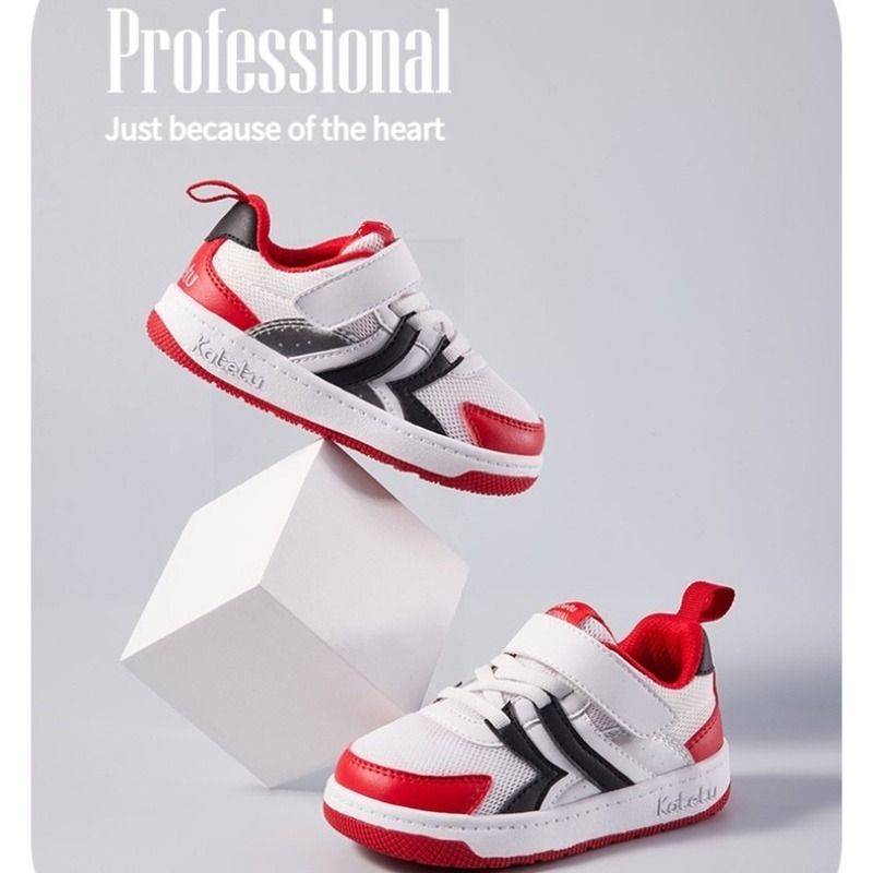 Casual shoes for kids on sale