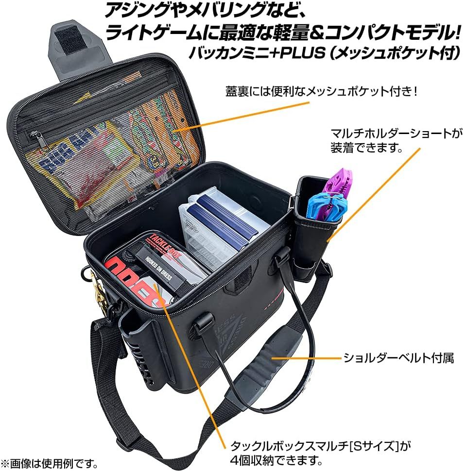 fishing tackle bag singapore Gonex The new Daiwa Tackle bag is the perfect compliment to anglers of all fishing styles DRESS Tackle Bag, Stealth Black,