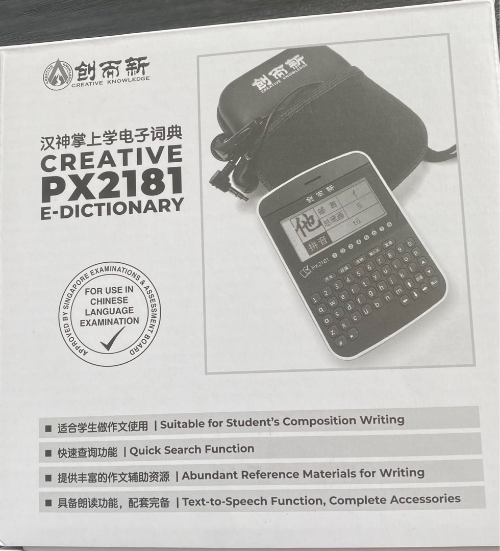 Creative E dictionary PX2181, Mobile Phones & Gadgets, EReaders on