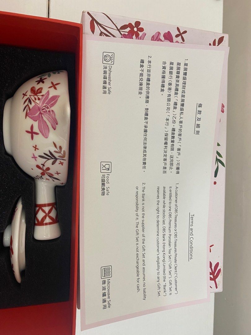 執屋清貨DBS 星展銀行尊貴茶具禮盒2套全走, 傢俬＆家居, 廚具和餐具, 廚水杯、水壺- Carousell