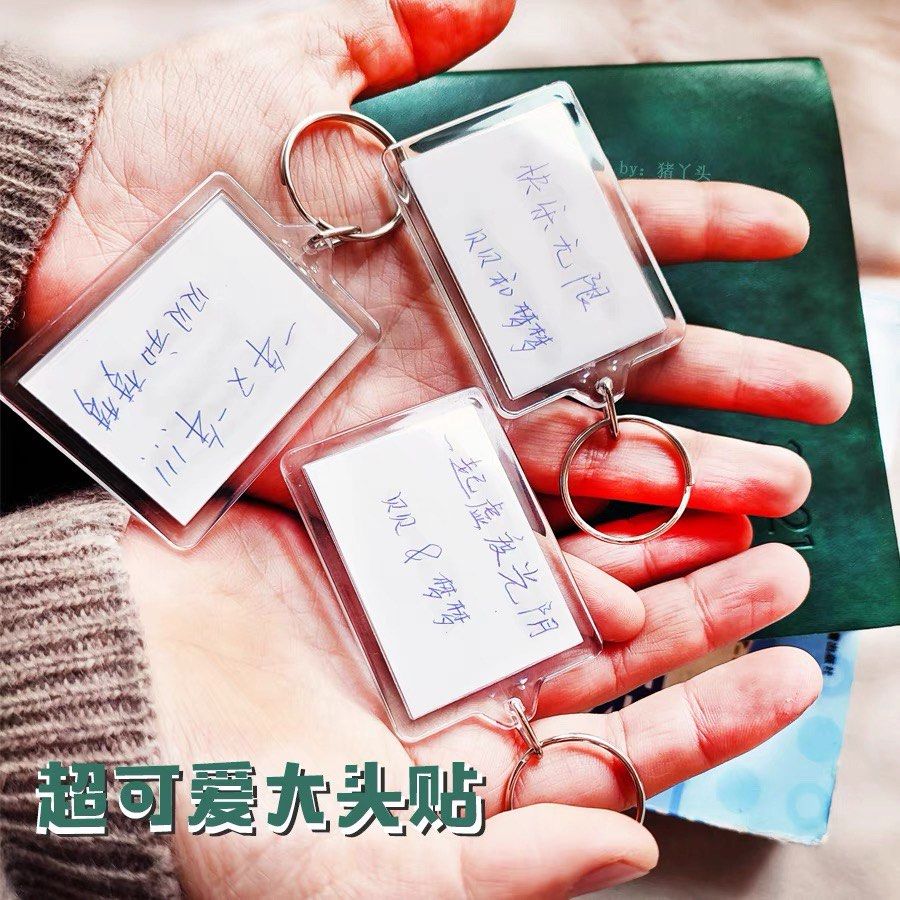 Keychain with discount paper insert
