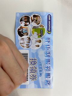 （分類：）位於 。 由 Hei0313 提交（商品編號 1246619515，圖片 1）。簡介： 。