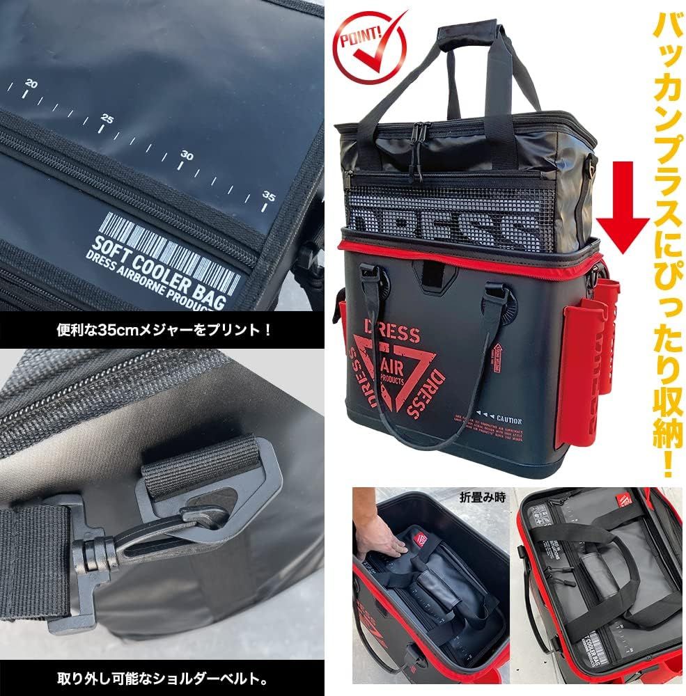 DRESS Tackle Cooler Bag, 3.6 - 6.3 gal (12 - 21 L), Stealth Black