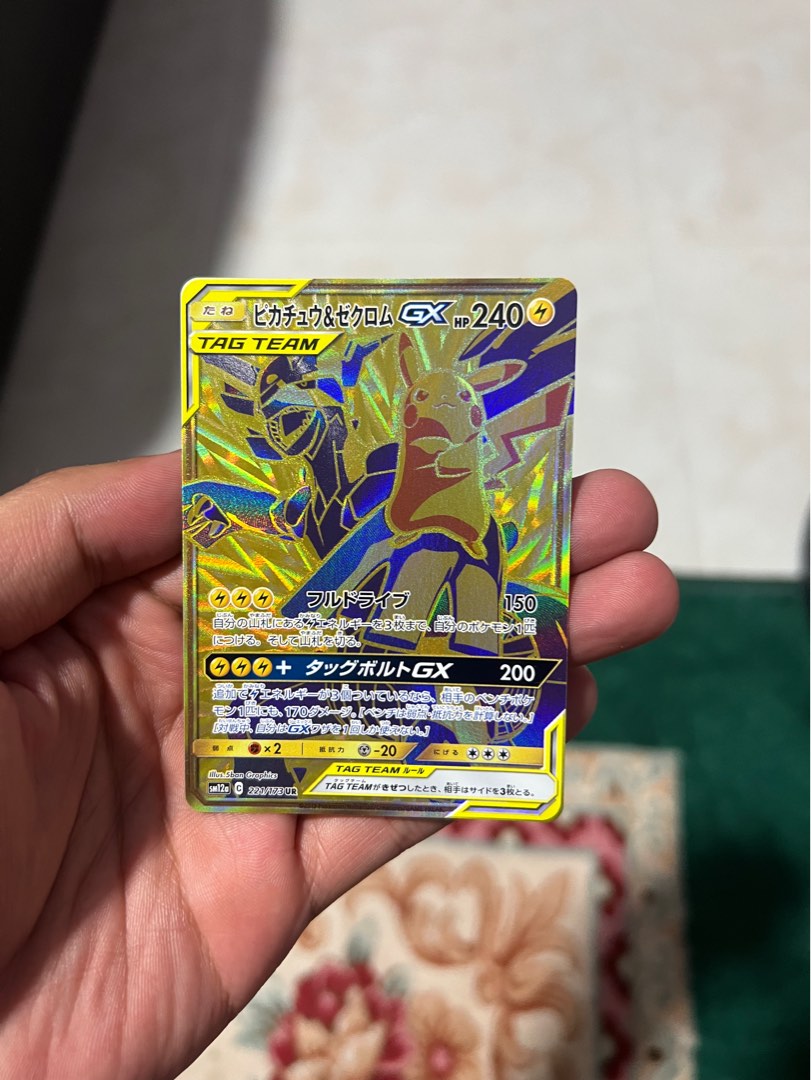 Pikachu & Zekrom-GX League Battle Deck (TCG