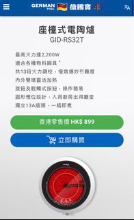 （分類：）位於 。 由 chantcby 提交（商品編號 1246726725，圖片 1）。簡介： 。